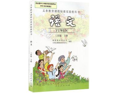 招聘清远中小学语文家教老师