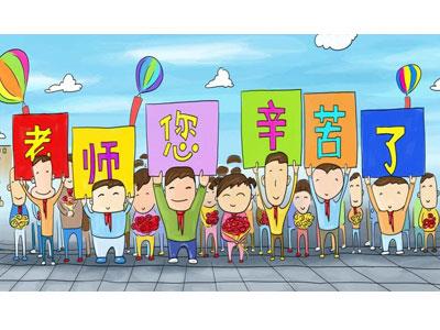 招聘清远离退休老师兼职家教