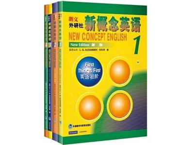 招聘清远新概念英语家教老师