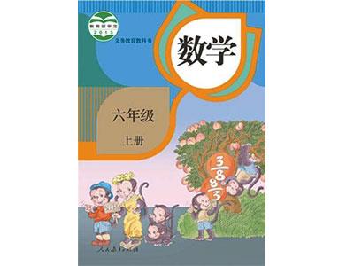 清远数学家教价格多少钱一小时？收费标准？