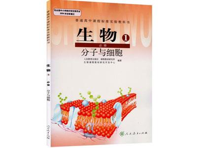 清远生物家教价格多少钱一小时？收费标准？