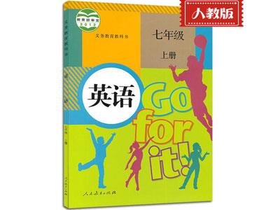 清远小学英语家教哪家好？