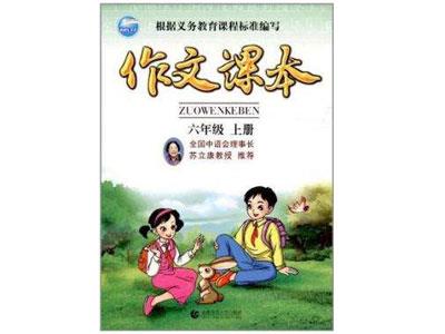 清远请作文家教哪家好？