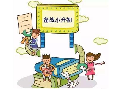 清远小升初家教哪里找？