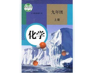 清远化学辅导老师哪里找？