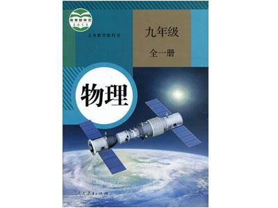 清远物理辅导老师哪里找？