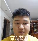 清远大学生家教盘老师